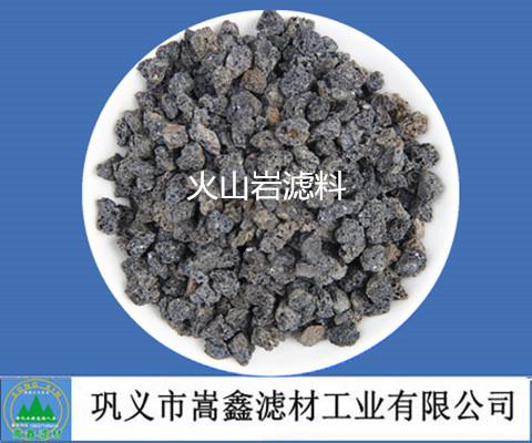 火山巖濾料 火山巖濾料